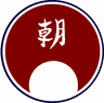 Asayake Taiko 0