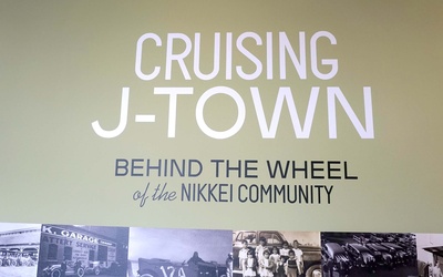 Thumbnail for 展示『Cruising J-Town』を見て思ったこと