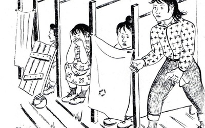 Thumbnail for Relaciones de texto e imagen en <em>Citizen 13660</em> de Miné Okubo
