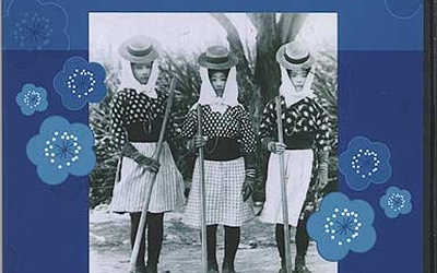 Thumbnail for レビュー: Textured Lives: Stories from the Plantations of Hawai‘i (DVD)