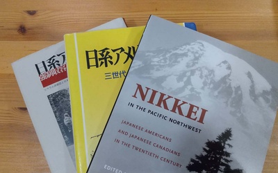 Thumbnail for Part 2: What is Nikkei?