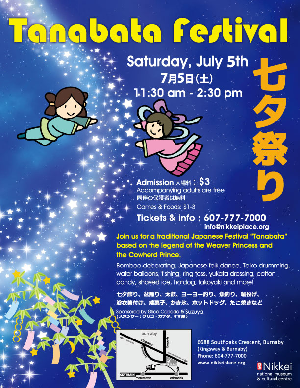 Tanabata Festival Discover Nikkei